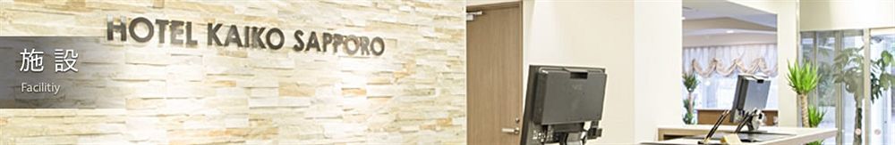 Hotel Mystays Sapporo Susukino Ngoại thất bức ảnh